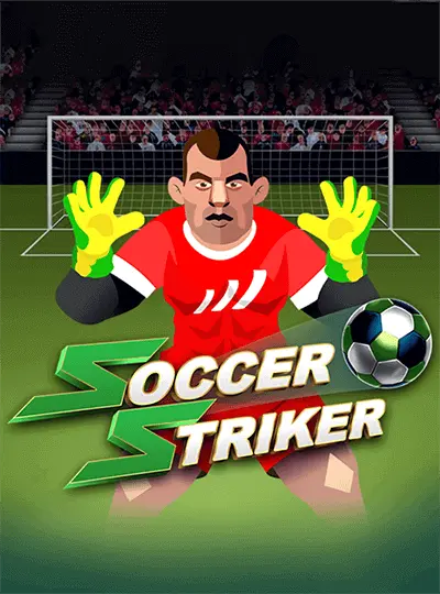 ফুটবল স্ট্রাইকার